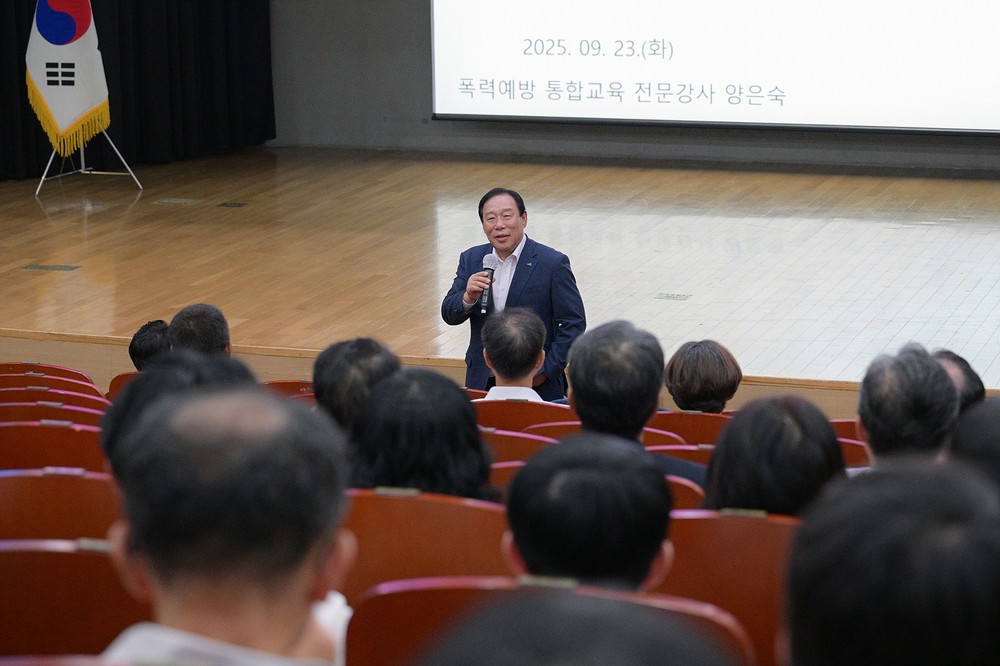 직장 내 성희롱·성폭력 예방교육 실시