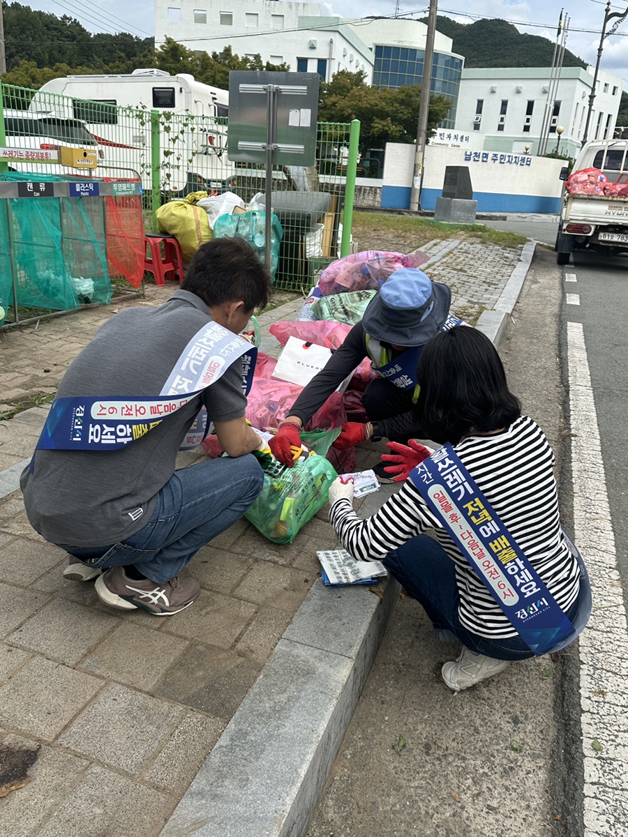 경산시, 9월부터 샐활쓰레기 배출시간 미준수 집중 단속