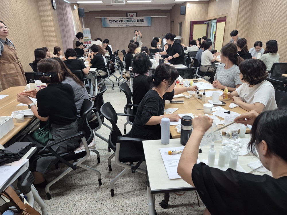 경산시가족센터, '아이돌봄 종사자 집담회' 개최