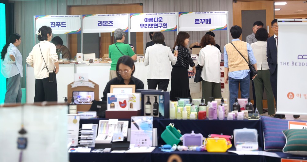 광명시, 지역기업의 공공기관 판로 확대 물꼬 터