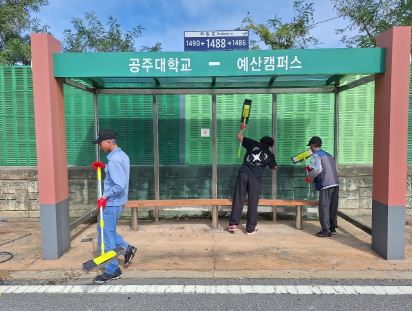 예산군, 추석맞이 대중교통 편의시설 일제정비