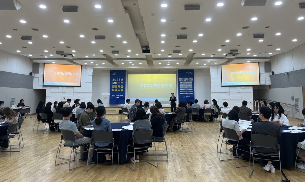 은평구, ‘찾아가는 공유재산 실무 교육’ 실시