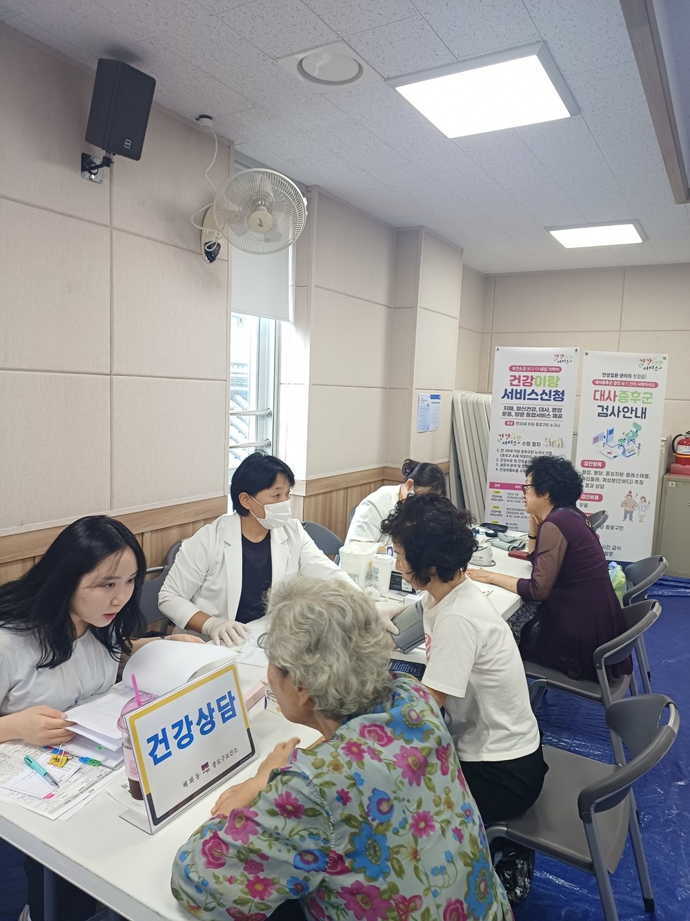 종로구, 버스교통비·소비쿠폰 신청하고 1대1 건강검진도 받으세요