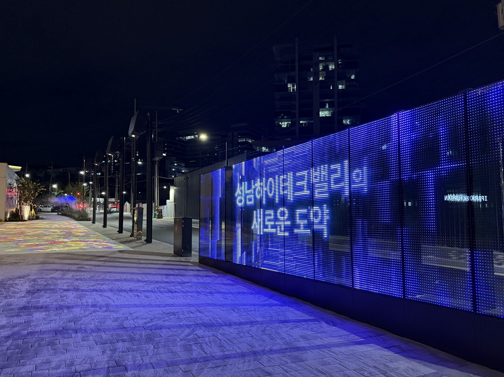 성남하이테크밸리, 청년친화형 아름다운거리 ‘미디어광장’ 첫 선