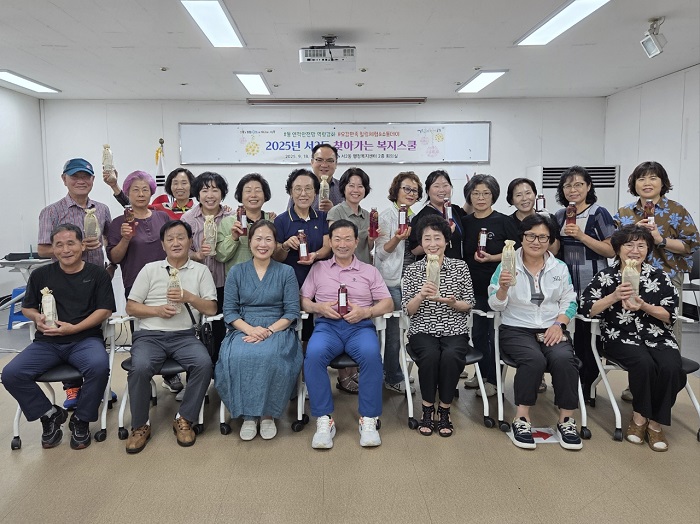 금정구 서2동, 찾아가는 복지스쿨 추진