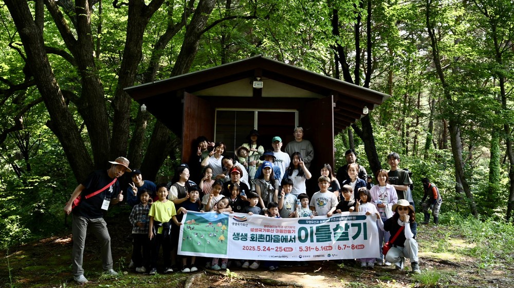 원주시, 국가유산 활용사업 공모 선정...국비 2억 5천만 원 확보