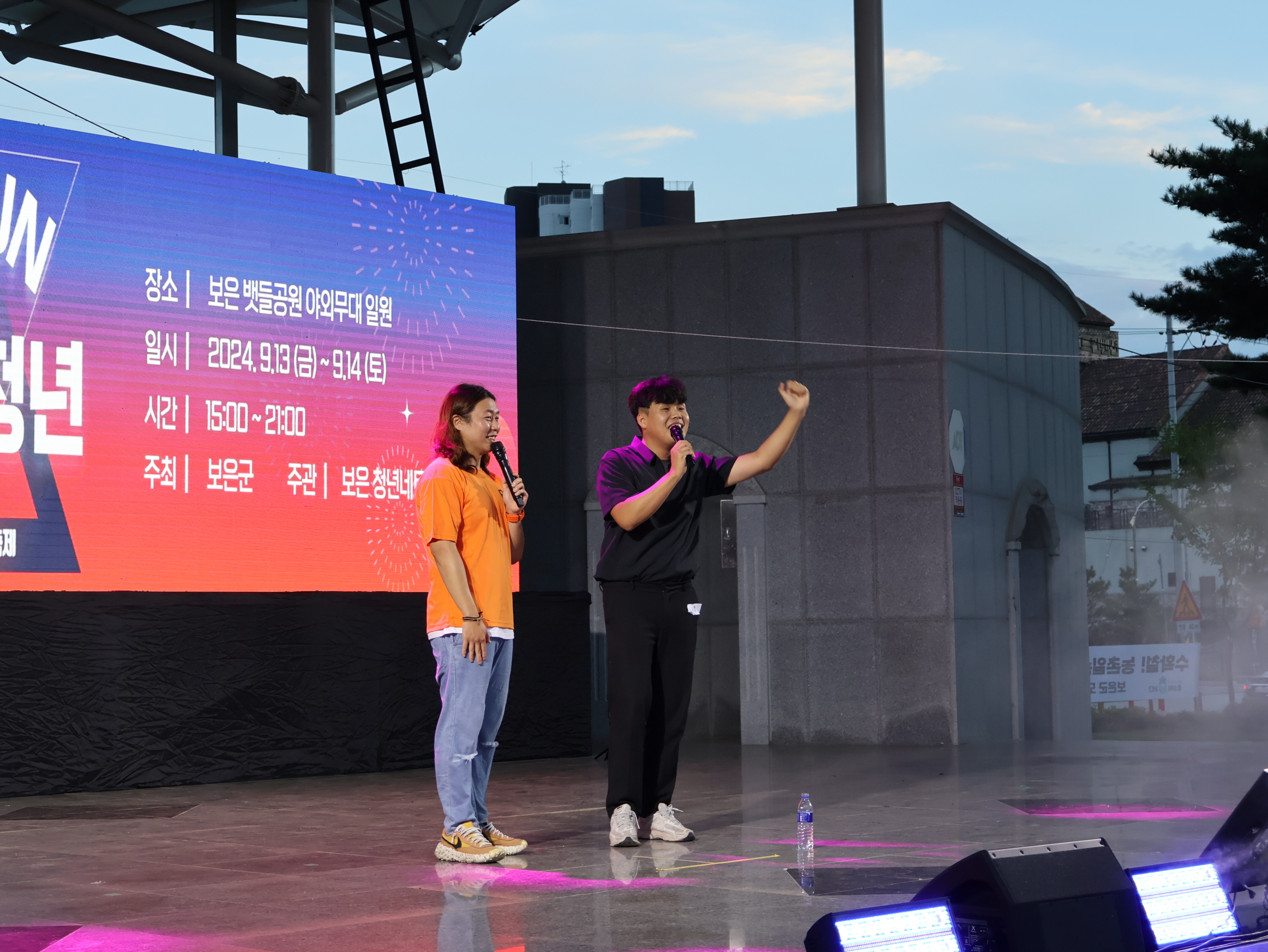 보은군, 제3회 청년축제 ‘놀아 BOEUN 청년’ 개최