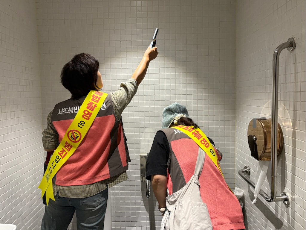 불법촬영 근절, 안전한 서초 만들기! 서초구, 추석명절 대비 '불법촬영 합동점검 및 제로 캠페인' 실시