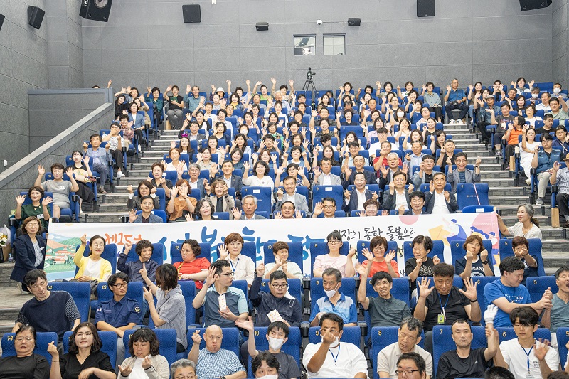 남해군,‘제15회 보물섬 남해 사회복지 한마당’개최