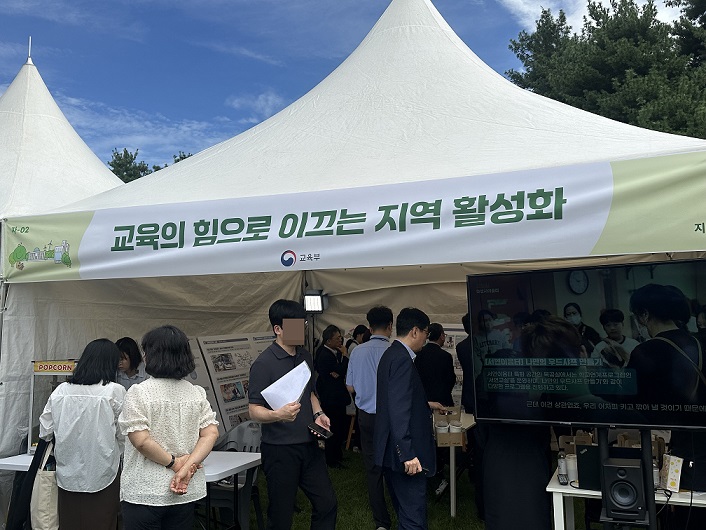 파주시,‘국회 입법박람회’서 교육발전특구 홍보