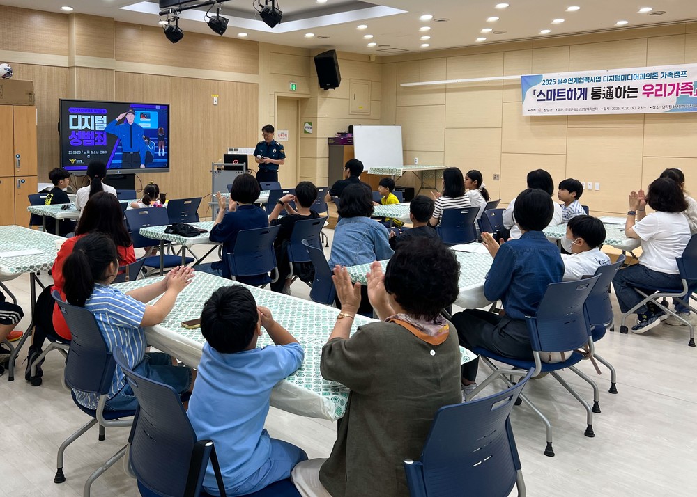 창녕군청소년상담복지센터, 디지털미디어 과의존 예방 프로그램 운영