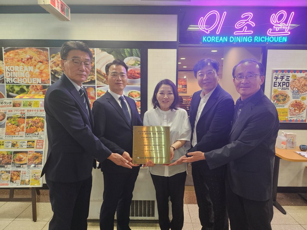 ‘강진쌀’ 일본, 몽골, 미국에 242톤 수출 쾌거
강진군-일본 오사카 ㈜이조원과 MOU 체결