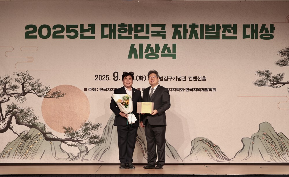 시흥시, ‘2025년 대한민국 자치발전 대상’ 기초자치단체 부문 수상