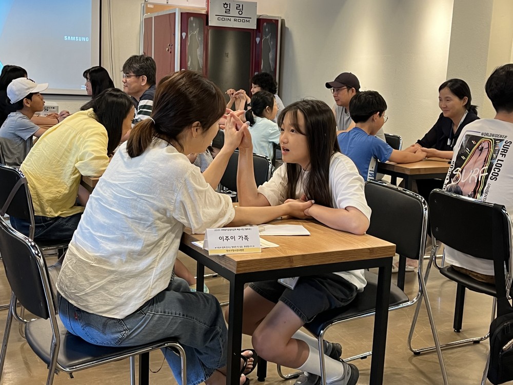 연수구청소년수련관, 부모와 자녀가 함께하는 ‘톡투유’ 성료