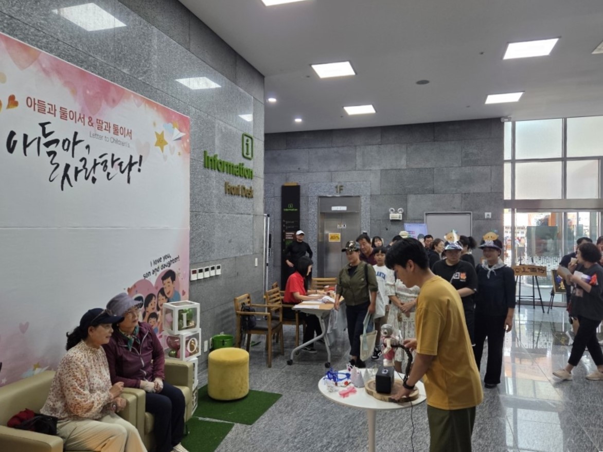 제43회 금산세계인삼축제, '아들과 둘이서 & 딸과 둘이서' 프로그램 큰 호응
인공지능(AI) 로봇과 함께 자녀에게 전하는 사랑…누적 참여 인원 1532명