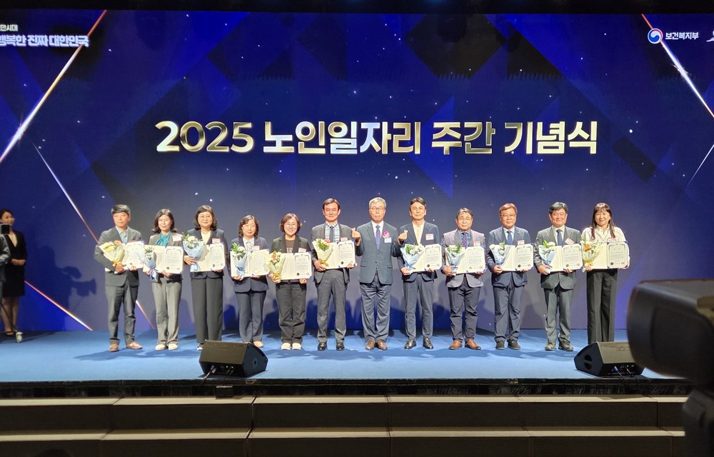 문경시니어클럽 ‘2025년 노인 일자리 및 사회활동 지원사업 평가’우수상 수상