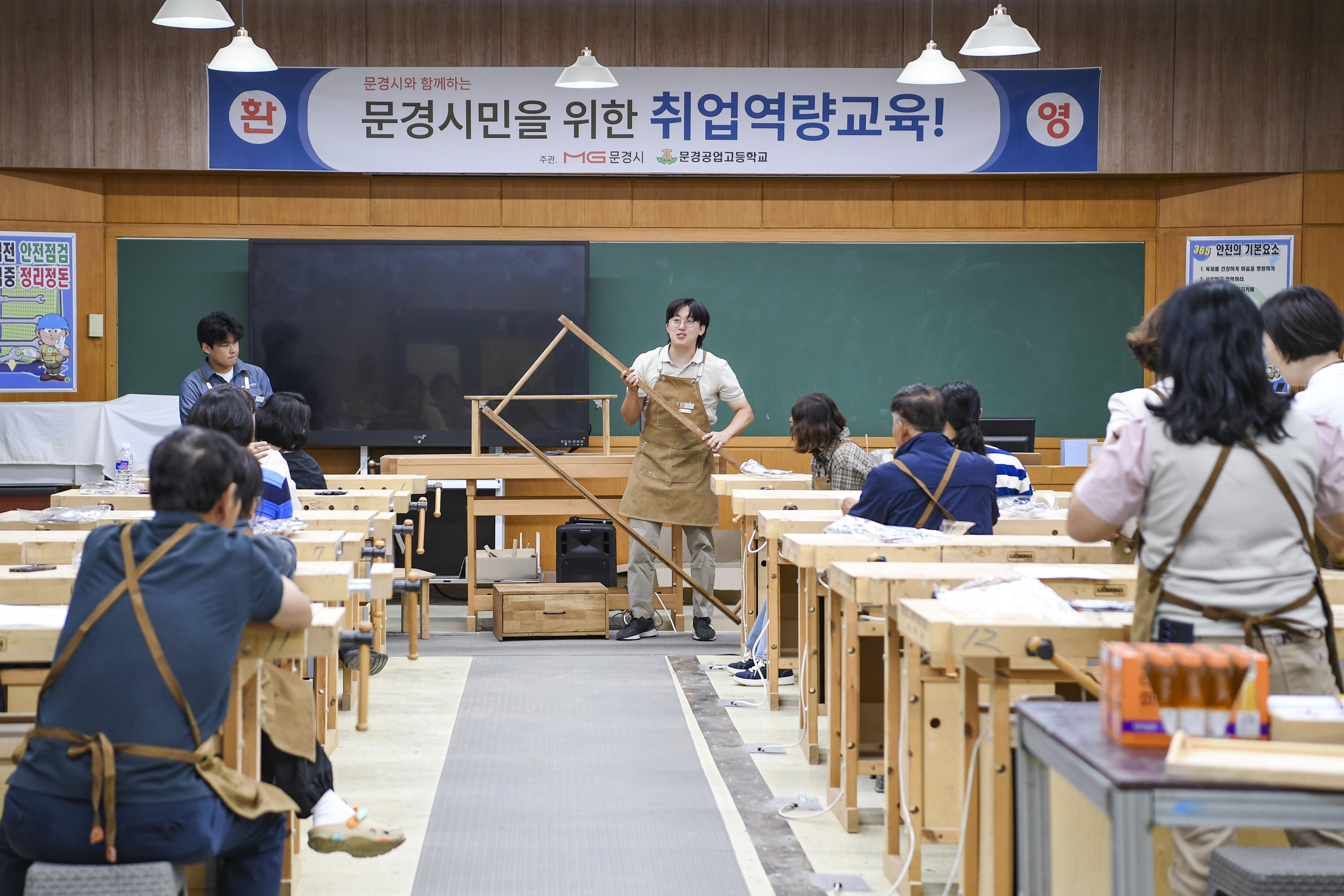 문경시, 2025년 하반기 시민 기술교육 운영