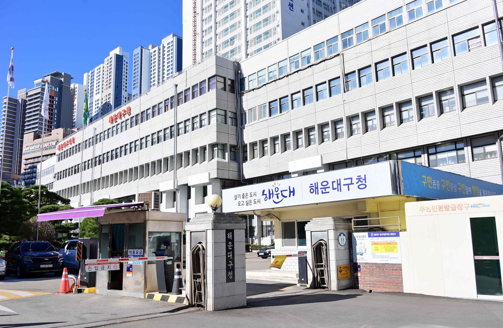 해운대구, 학교 밖 청소년 검정고시 합격 축하금 30만 원 지급