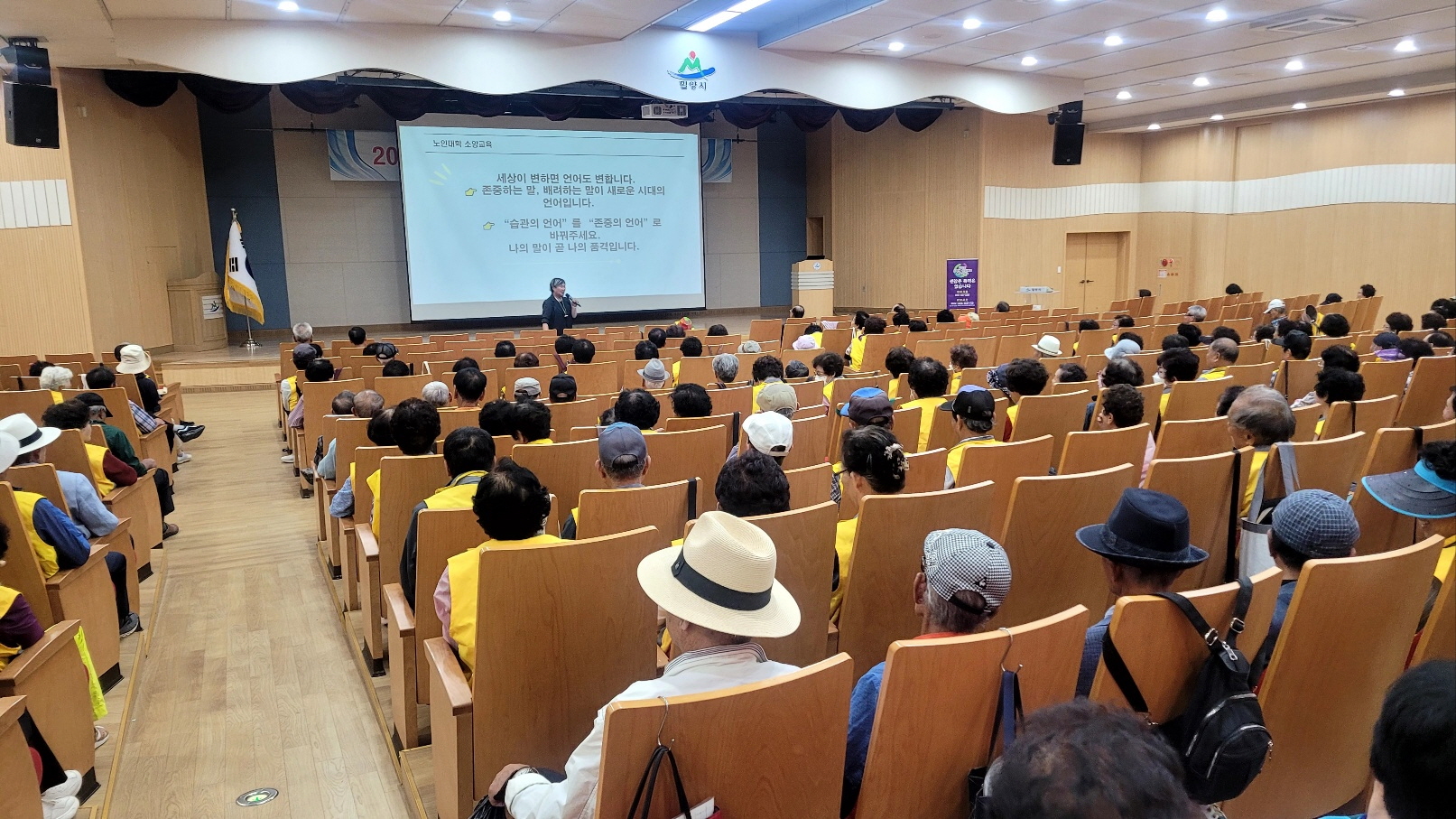 밀양시성폭력·가정폭력통합상담소, 폭력예방교육 실시
