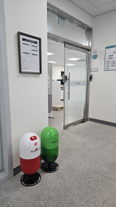 구리시청소년문화의집, 폐건전지·폐의약품 전용 수거함 설치
“작은 습관이 환경을 지킨다.” 청소년 주도 환경 보호 활동 확대