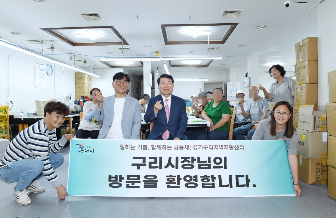 “땀과 노력이 자립의 밑거름” 백경현 시장, 자활 참여자 응원