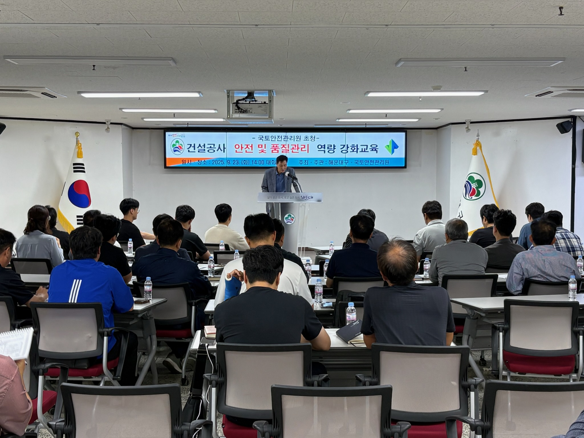 해운대구, 관급 건설현장 ‘안전’ 더 꼼꼼히 챙긴다
