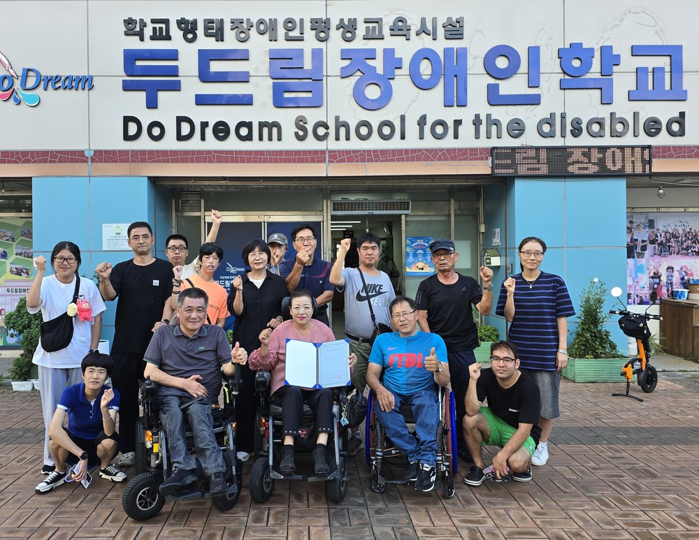 동두천시 두드림장애인학교, 2025년 제2회 고졸 검정고시 합격 배출 쾌거