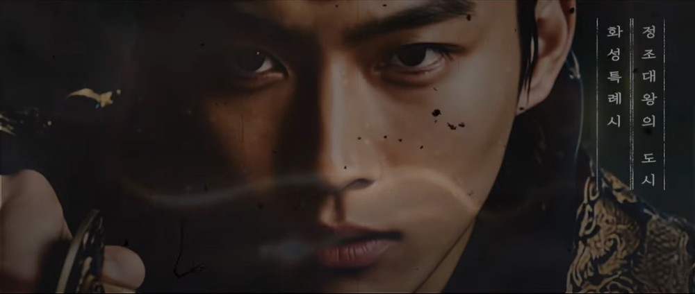 정조대왕이 돌아왔다? 화성특례시, 15초 광고로 전국 강타!