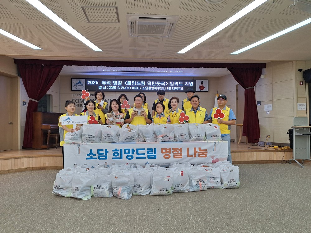 추석맞이 떡만둣국 세트로 따뜻한 마음 전해요