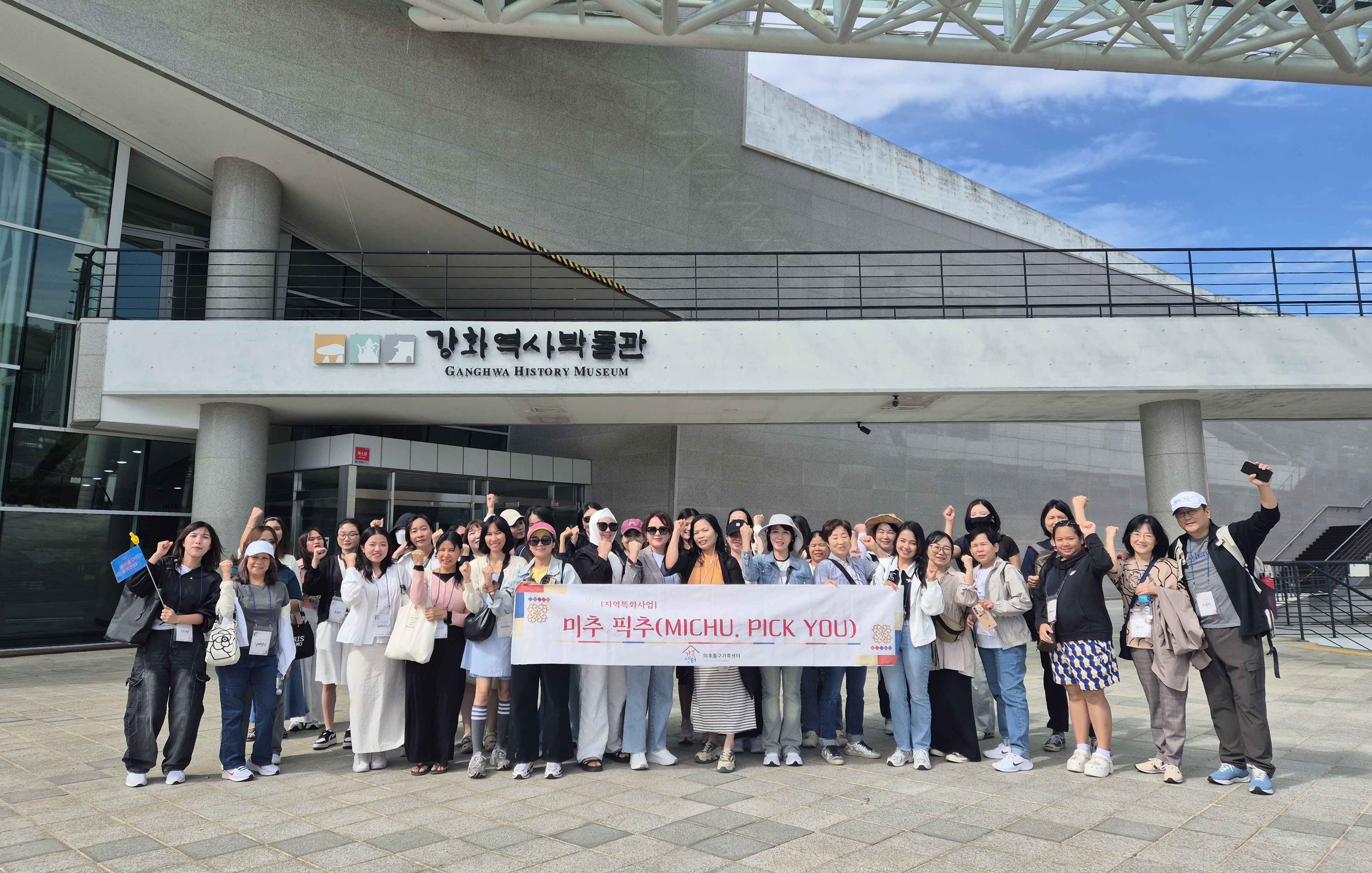 미추홀구, 학교 밖 청소년을 위한 맞춤형 음악 프로그램 운영