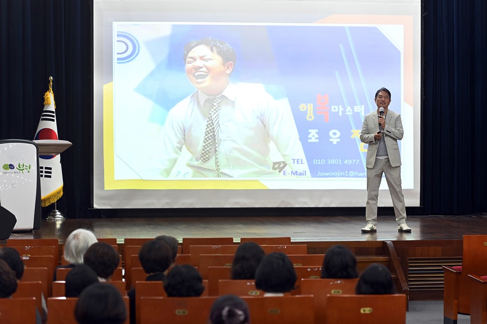 부평구, 고위공직자 대상‘4대 폭력 예방교육’진행