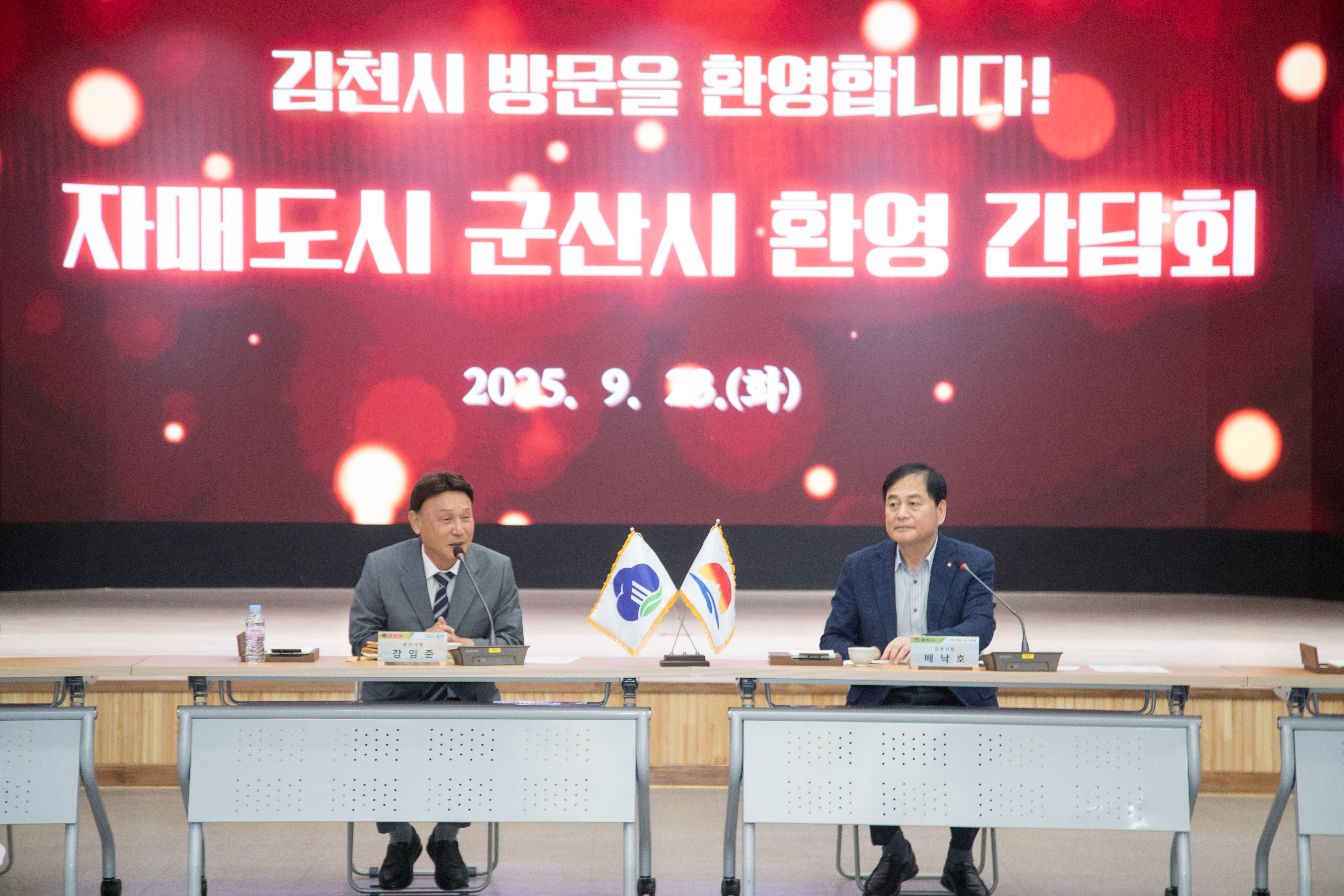 군산시, 자매도시 김천시에서 농수특산물 판매 교류 행사 성료