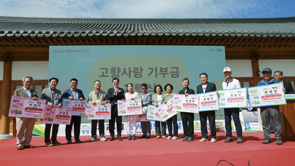영암 군서면민의날 행사 면민·향우 화합 속 성황