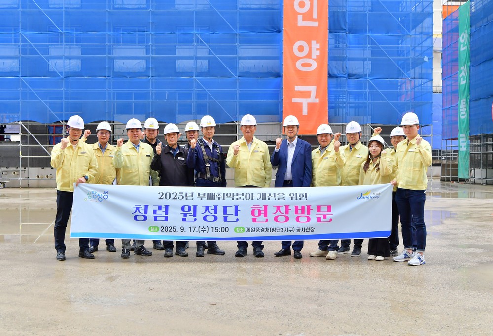 장성군, 청렴 3대 정책 추진…‘청렴원정단’ ‘청렴차담회’ ‘청렴사진관’ 운영