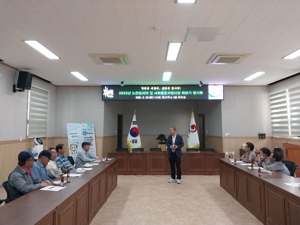 쌍책면 2025년 노인일자리 및 사회활동지원사업 하반기 평가회 개최