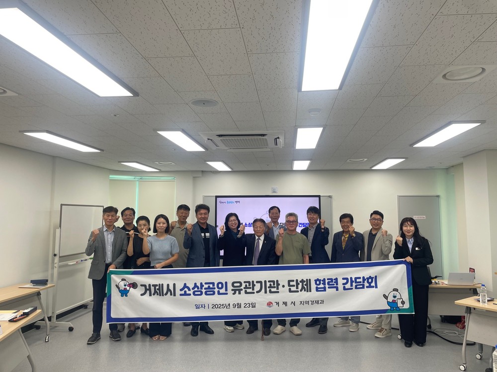 거제시학교밖청소년지원센터, 삼성중공업(주)기술연수원 연계 직업체험 프로그램 실시