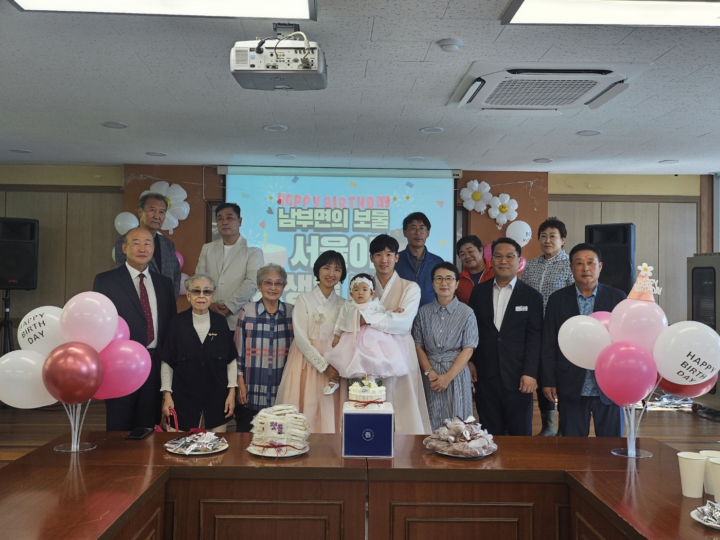남부면의 ‘보물’ 이서율 아동, 첫 생일 맞아 축하 행사 열려