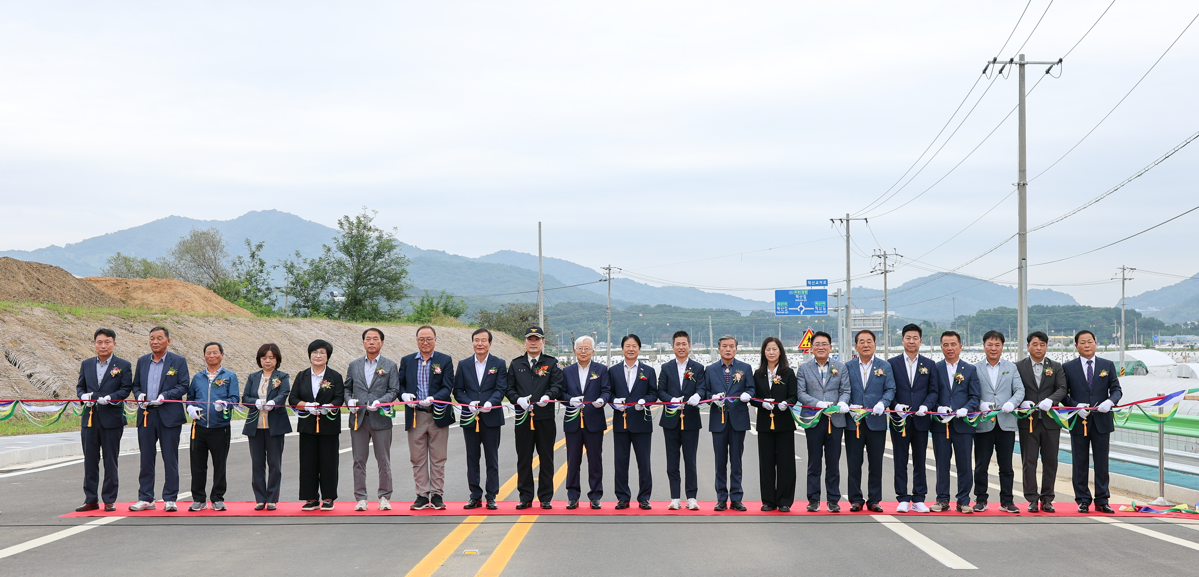 ‘성주2일반산업단지 연결도로’ 개통