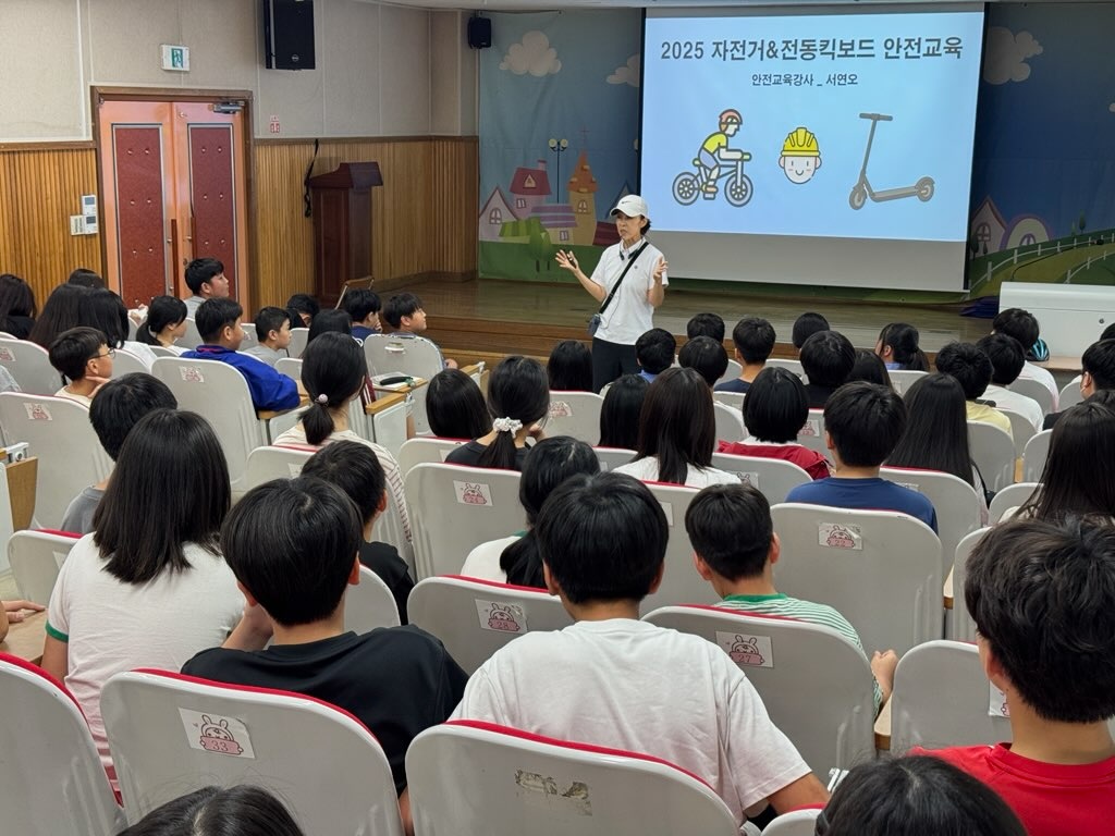 동대문구, 초‧중등 대상 자전거‧킥보드 안전교육 실시