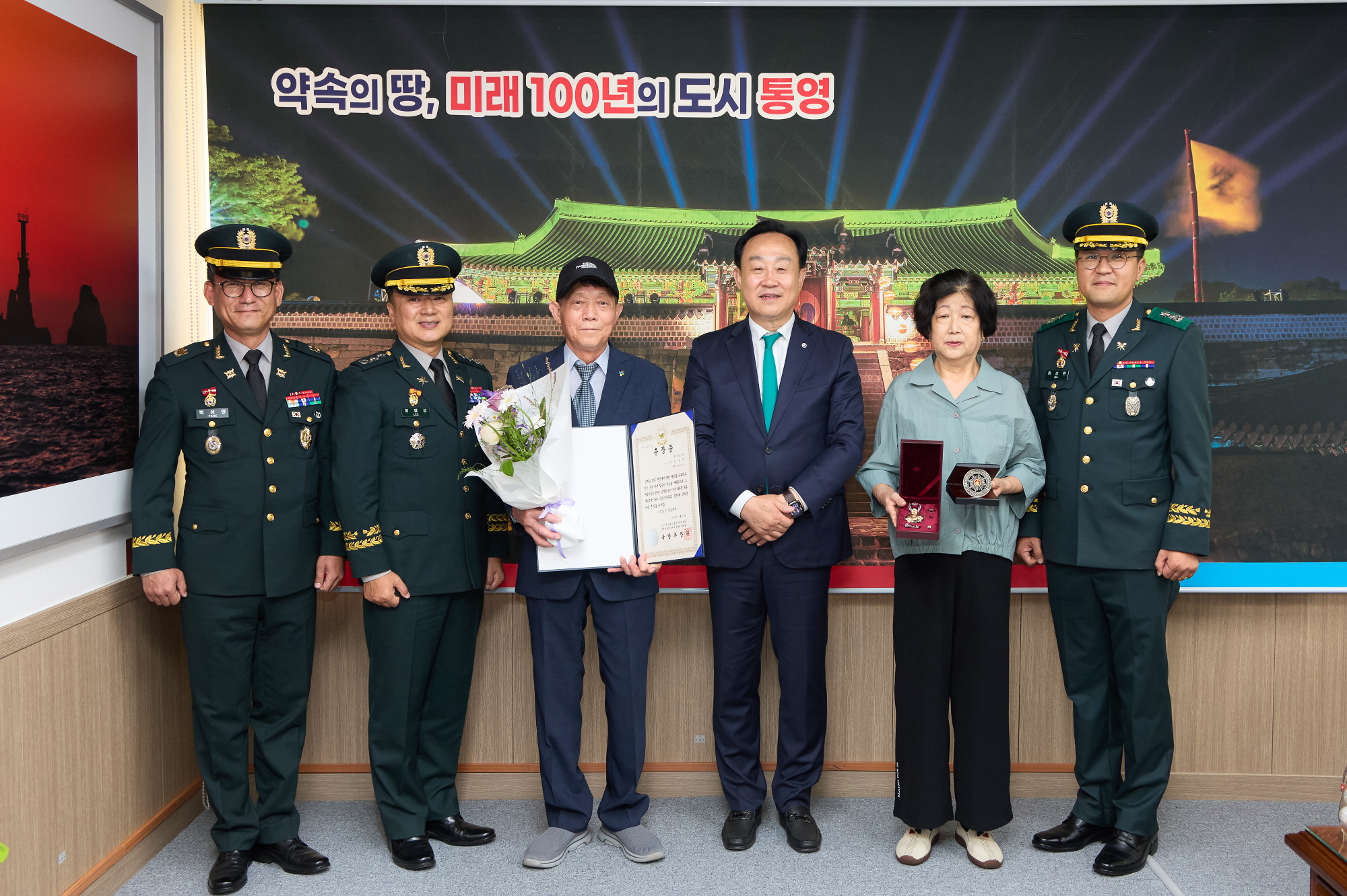 통영시, 6.25참전유공자 화랑무공훈장 75년만에 전수