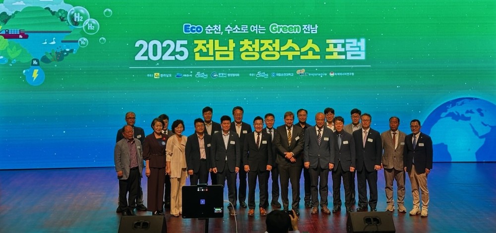 순천서, ‘2025 전남 청정수소 포럼’ 성황리 개최