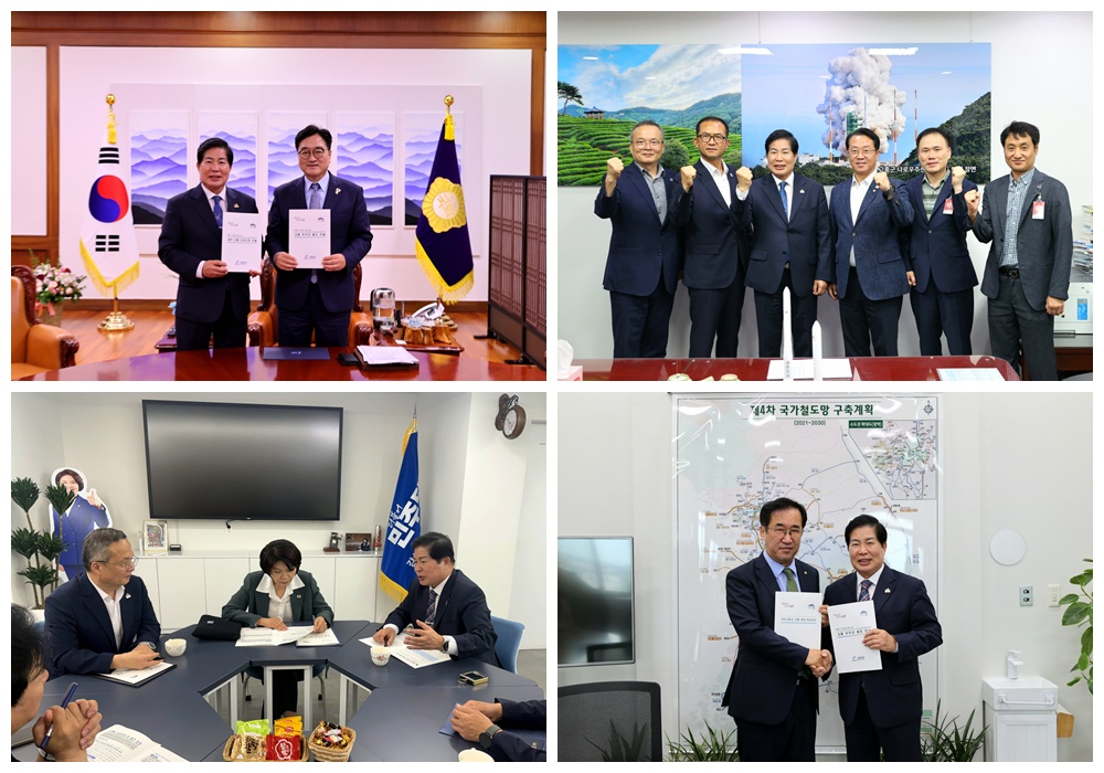 공영민 고흥군수, 국회 방문 지역 현안 사업 건의