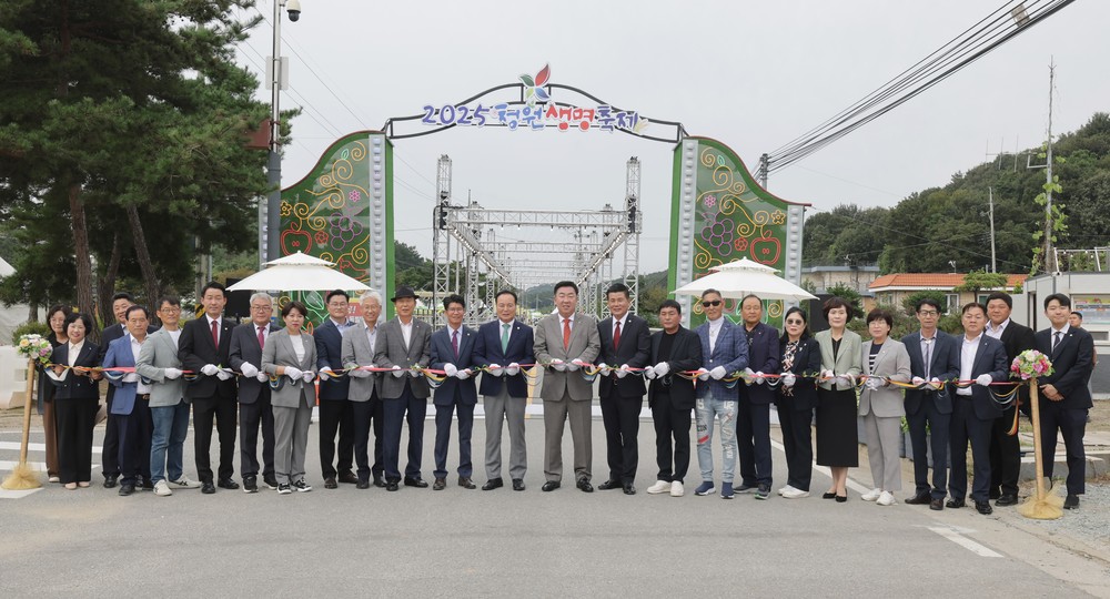 2025 청원생명축제, 24일 화려한 개막