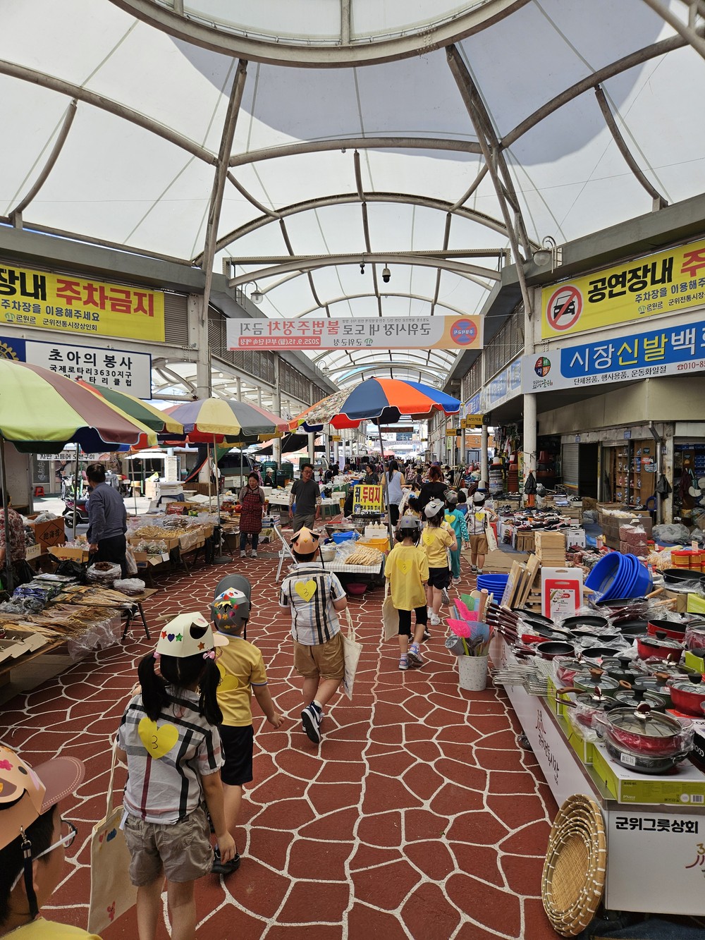 군위전통시장, 아이들 웃음소리로 가득한 ‘어린이 장보기 체험 행사’성료