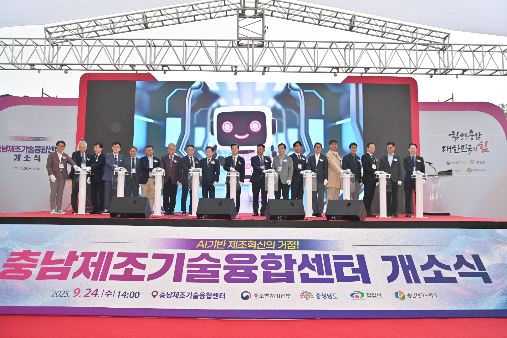 ‘충남형 가족돌봄 지원’ 본격 시행