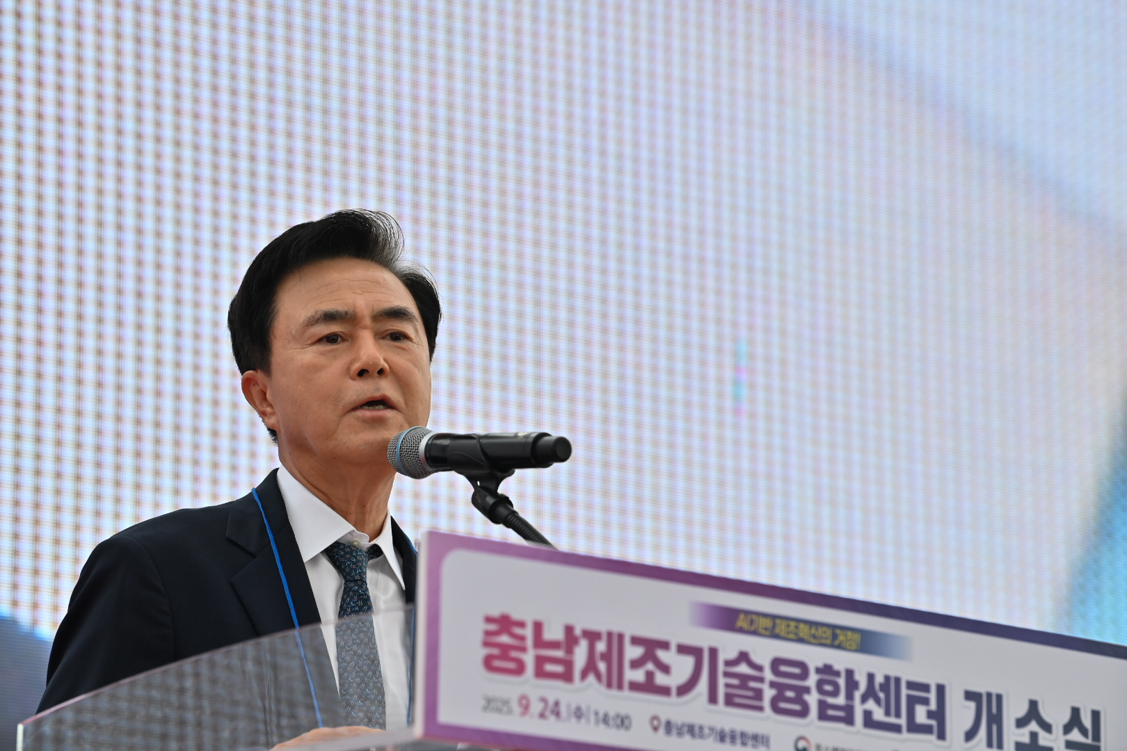 중소 제조기업 ‘AI 혁신’ 이끈다
