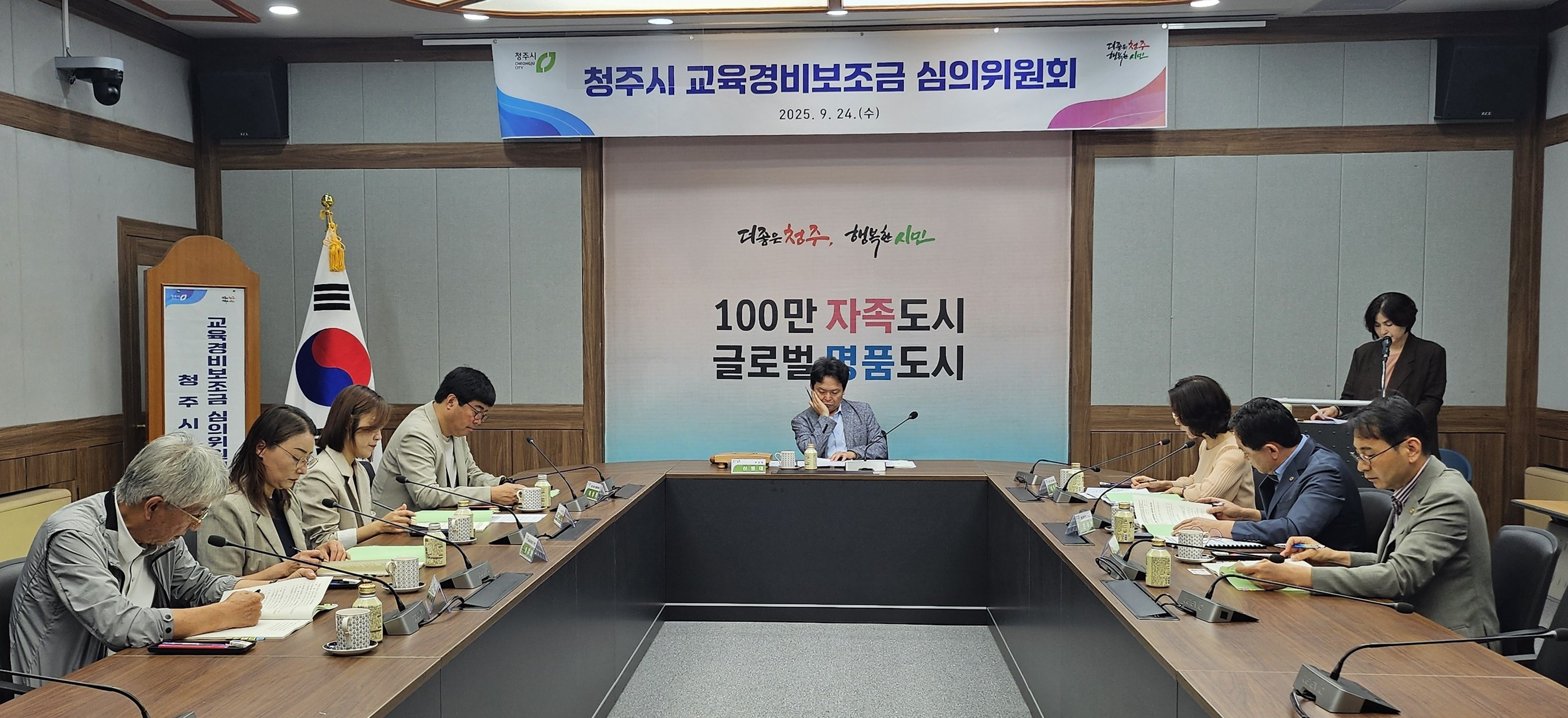 청주시, 2026년 교육경비 보조금 7.1억원 지원