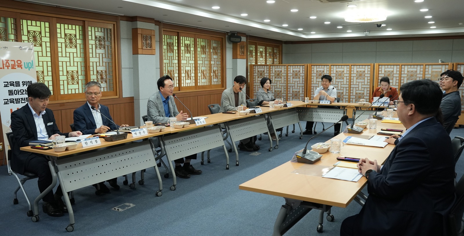 나주시, 관내 고등학교장 교육 발전 간담회 개최