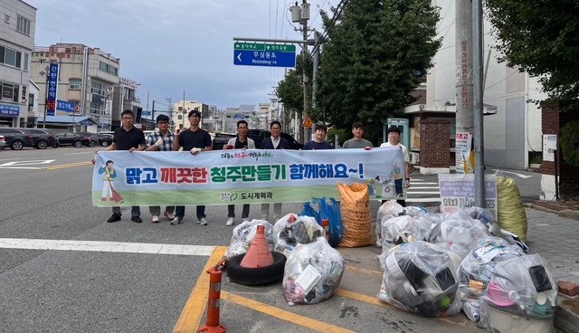 청주시, 추석 명절 맞이 환경정화 활동 추진