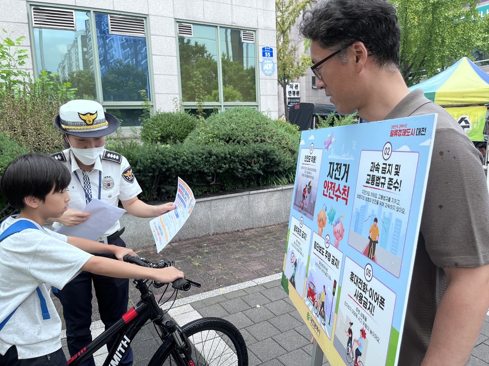대전시, 청소년 유행 ‘픽시자전거’집중 단속… 교통안전 캠페인 전개